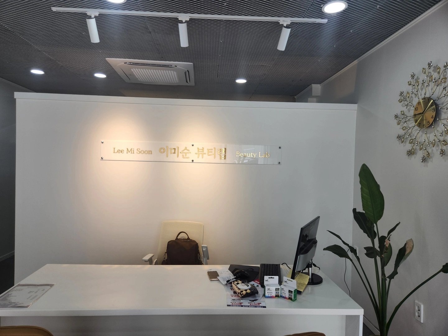 이미순뷰티랩 프론트 데스크